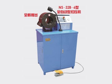胶管扣压机 NS-32B-6微电脑控制扣压机